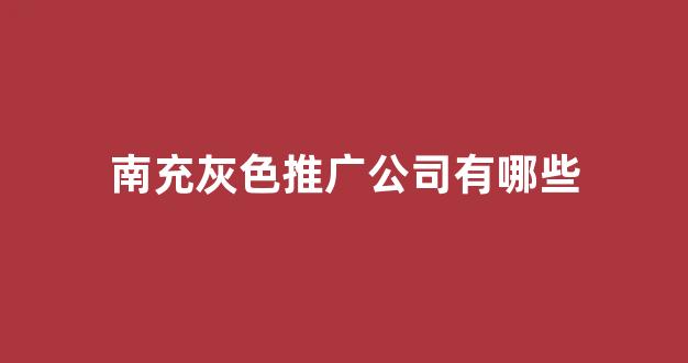 搜狗权重蜘蛛池