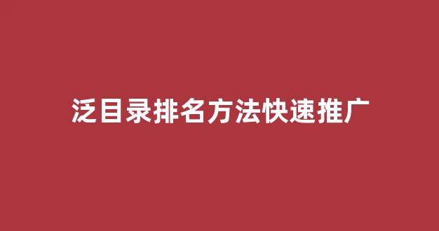 搜狗蜘蛛池服务排名