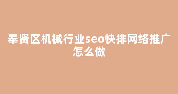 蜘蛛矿池延迟份额很高