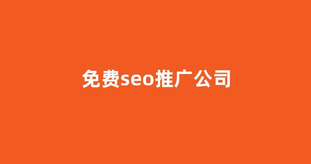 山西百度蜘蛛池出租