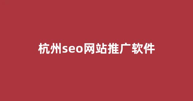 <strong>蜘蛛池土吗</strong>